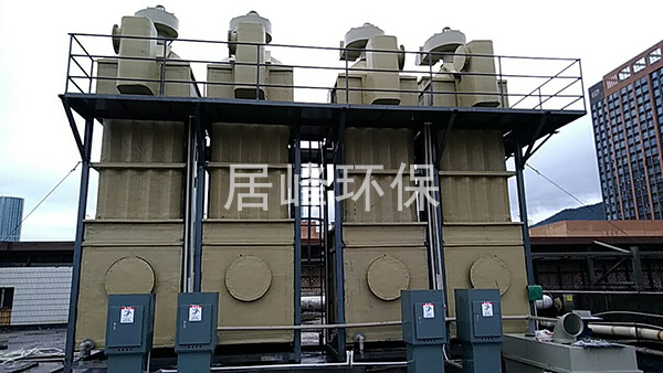深圳某珠宝有限公司珠宝酸雾废气处理工程